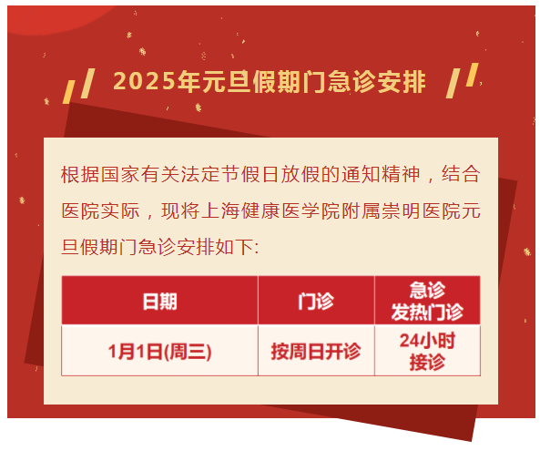 截图20241223104944.png