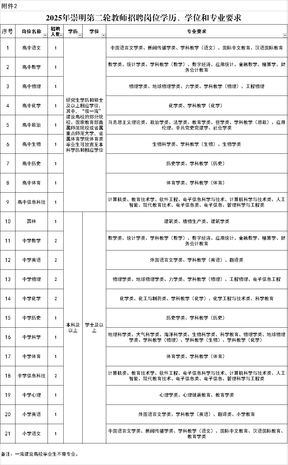 圖片2.png