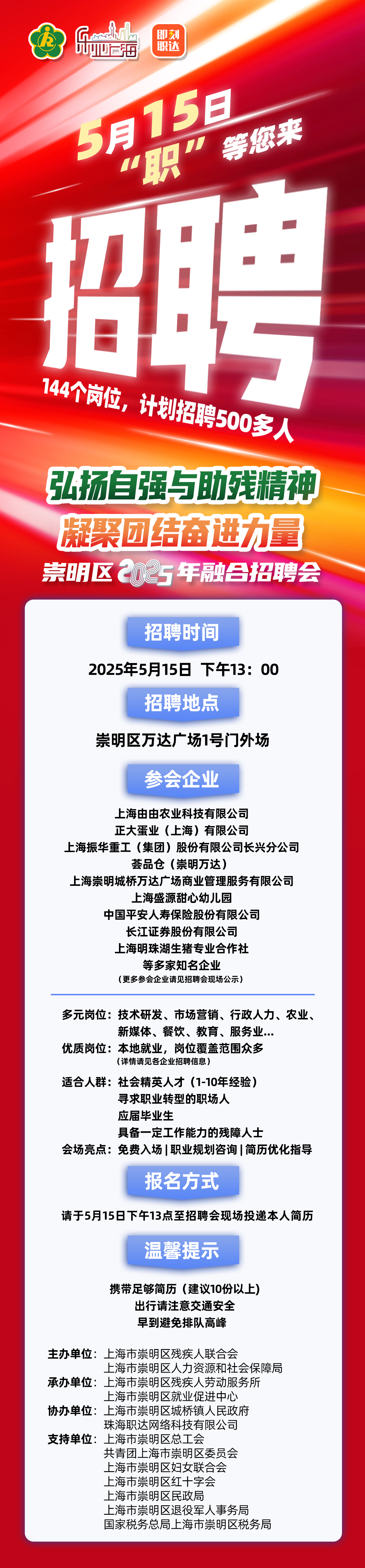 微信图片_20250509163048.jpg
