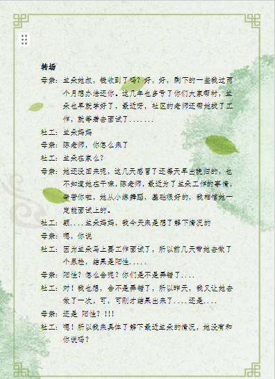 微信图片_20250402091922.png