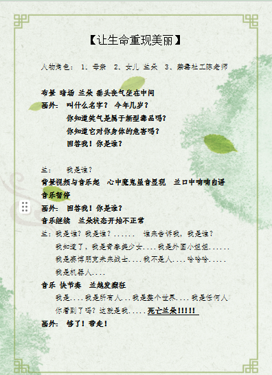 微信图片_20250402091919.png