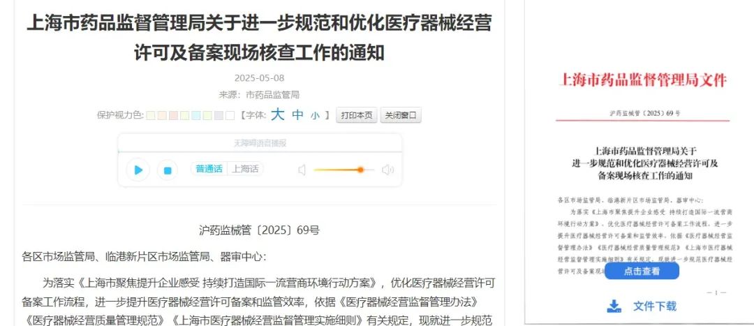 屏幕截图 2025-07-16 112131.jpg