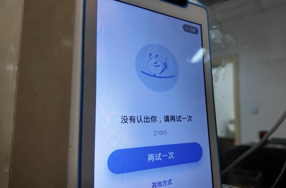 WX20241205-090258@2x.png