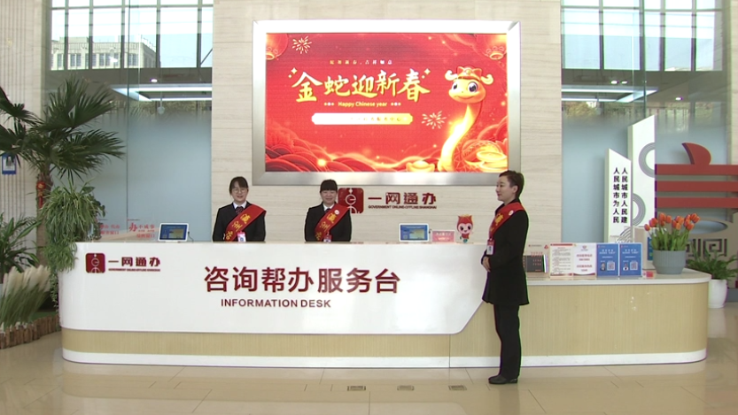 微信图片_20250319161206.png