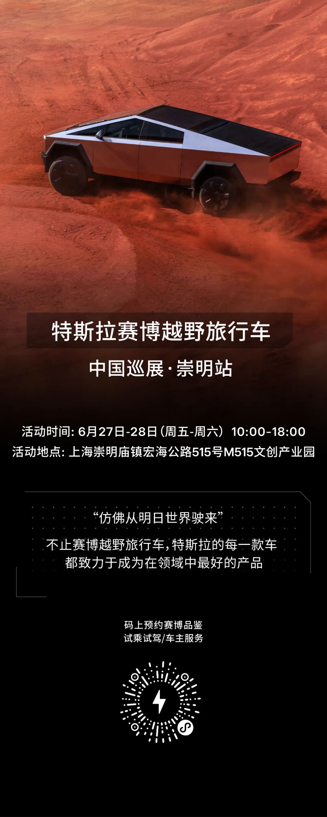 微信图片_20250620165616.jpg