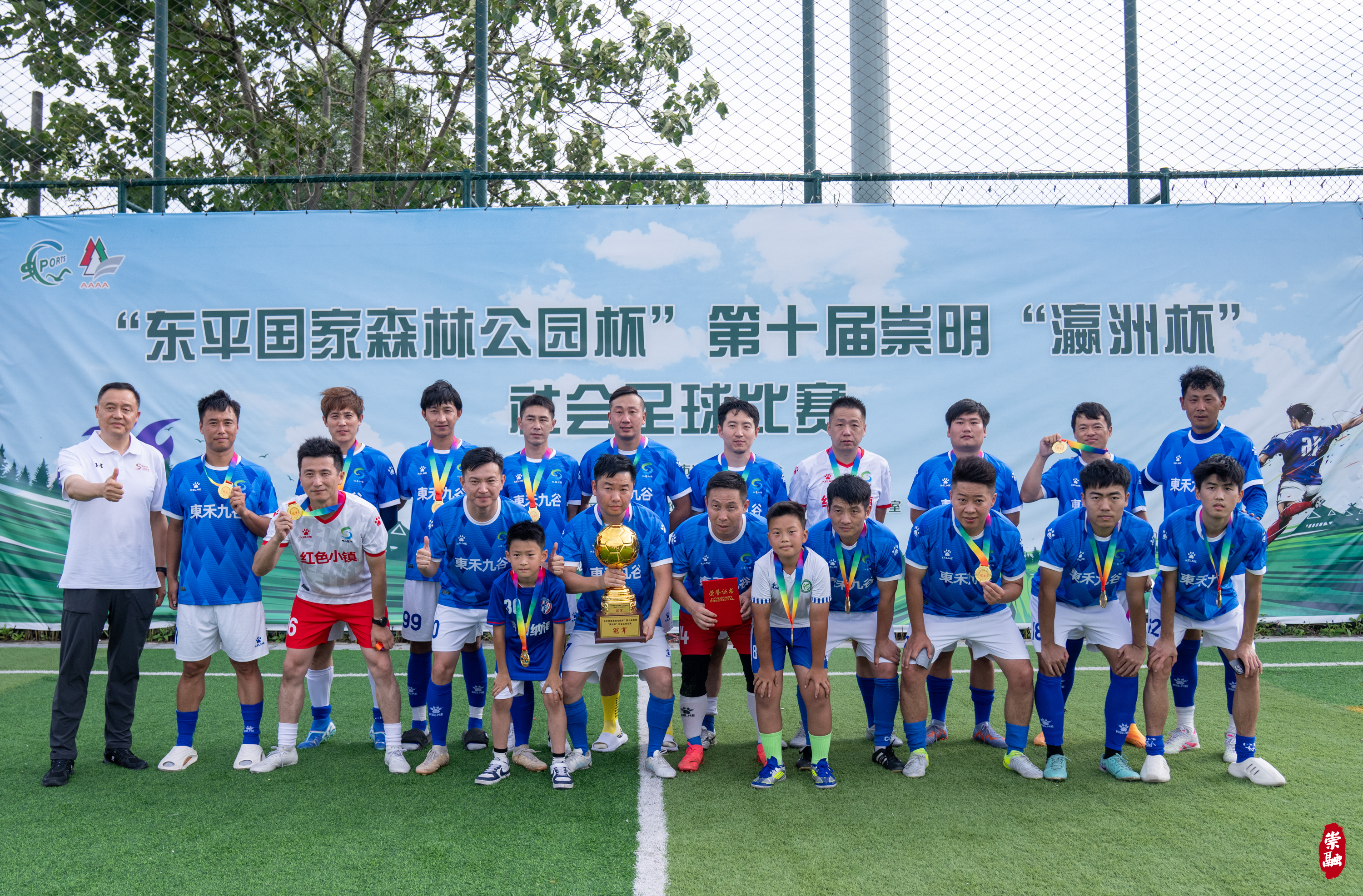 第一名.jpg