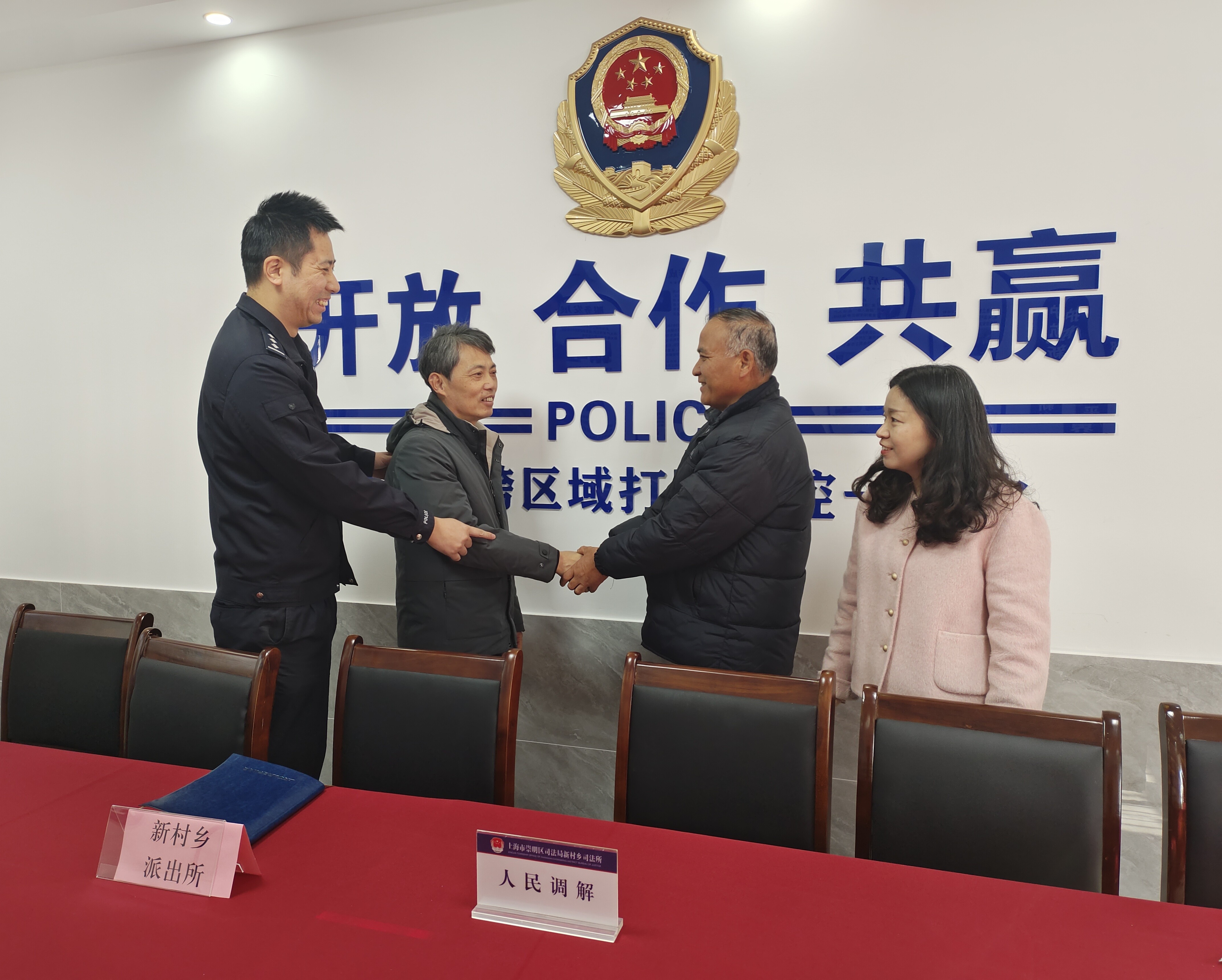 微信图片_20241202135315.jpg