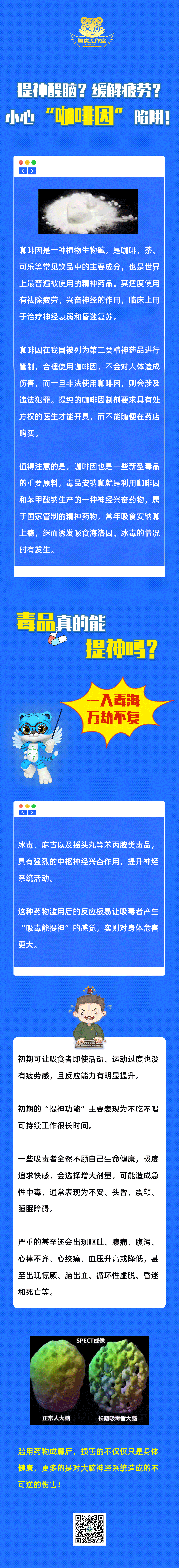 微信图片_20250507090243.png
