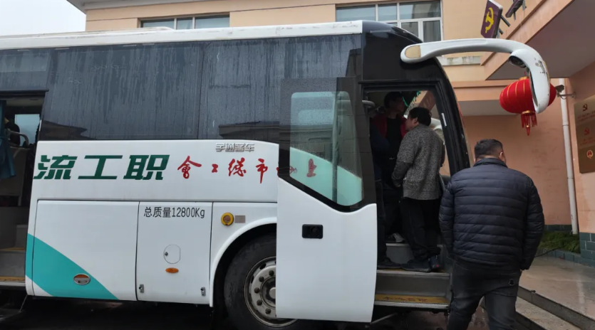 QQ20250308-085226.png