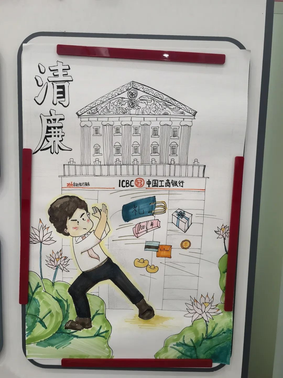 图片