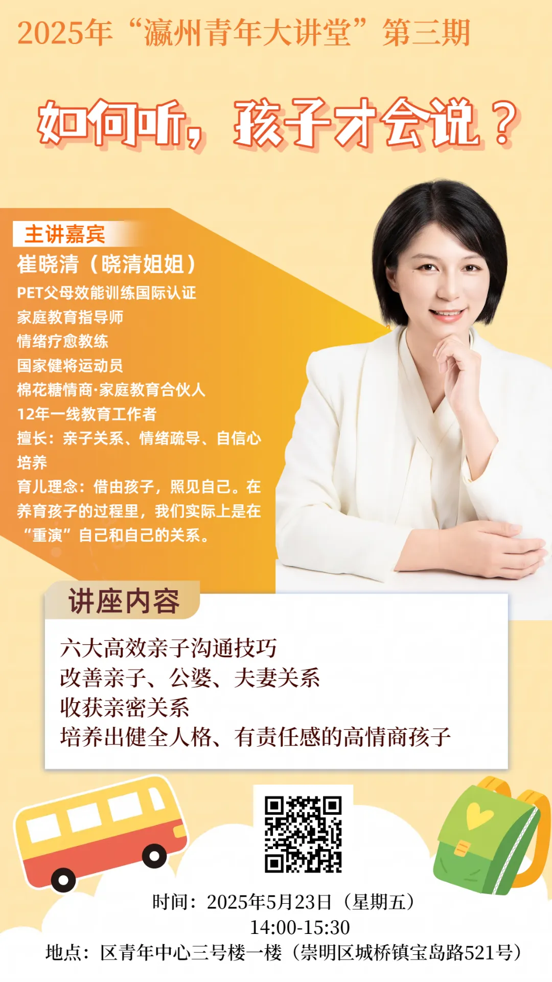 微信图片_20250520131525.png