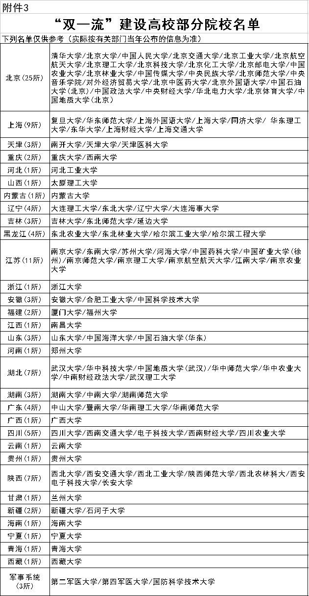 圖片3.png