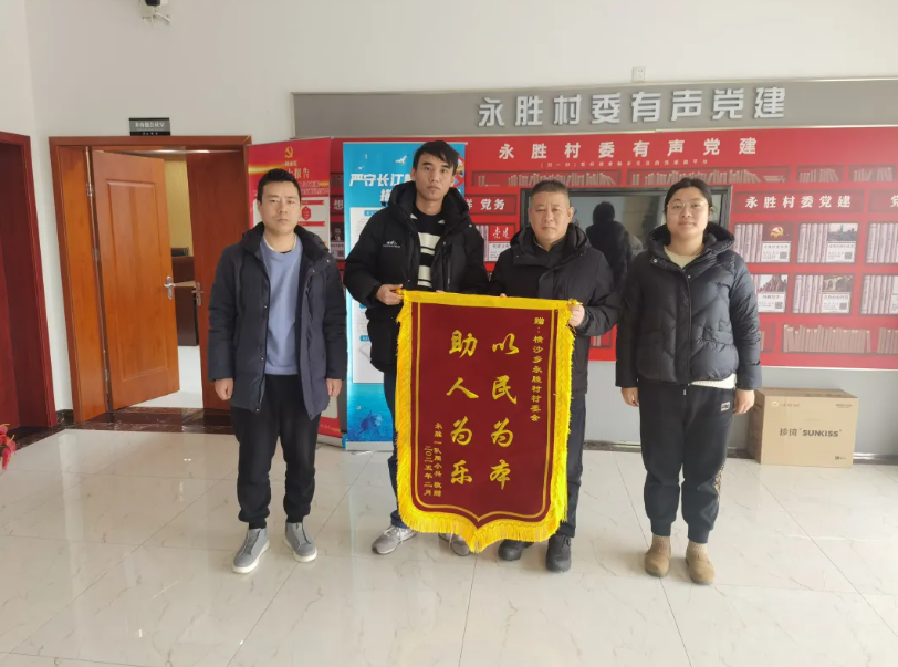 QQ20250308-143825.png